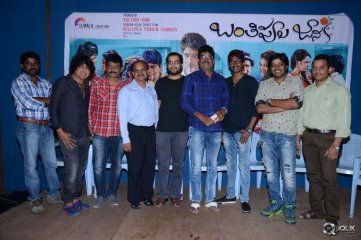 Banthi Poola Janaki Movie Release Date Press Meet